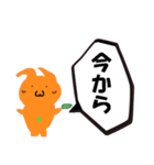 瑞穂のかきうさ 市内地名版（個別スタンプ：32）