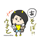 misonoの「50音やで！？」スタンプ初登場（個別スタンプ：2）