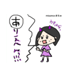 misonoの「50音やで！？」スタンプ初登場（個別スタンプ：3）