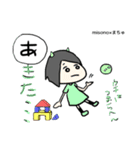 misonoの「50音やで！？」スタンプ初登場（個別スタンプ：4）