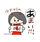 misonoの「50音やで！？」スタンプ初登場（個別スタンプ：6）