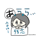 misonoの「50音やで！？」スタンプ初登場（個別スタンプ：7）