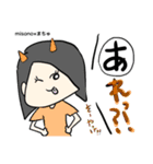 misonoの「50音やで！？」スタンプ初登場（個別スタンプ：8）