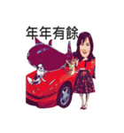 新年のご挨拶 - 美しいカレンのご挨拶（個別スタンプ：16）