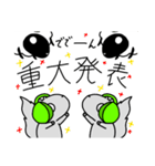 わいわい動物！3[リス/羊]（個別スタンプ：6）