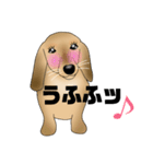 ダックス君（個別スタンプ：37）
