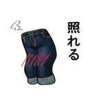 ジーンズのある生活（個別スタンプ：7）