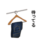ジーンズのある生活（個別スタンプ：14）