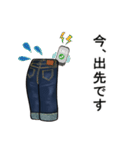 ジーンズのある生活（個別スタンプ：16）