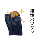ジーンズのある生活（個別スタンプ：34）