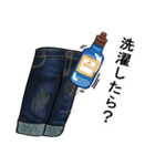 ジーンズのある生活（個別スタンプ：35）
