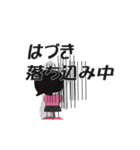 (はづき)ゴルフ大好き、はづきの動く日常（個別スタンプ：20）