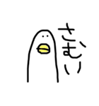 ひとことのすたんぷ（個別スタンプ：5）