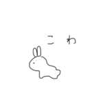 ふぃーりんぐどうぶつ（個別スタンプ：2）