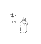 ふぃーりんぐどうぶつ（個別スタンプ：4）