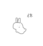 ふぃーりんぐどうぶつ（個別スタンプ：5）