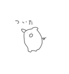 ふぃーりんぐどうぶつ（個別スタンプ：7）
