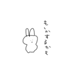 ふぃーりんぐどうぶつ（個別スタンプ：11）