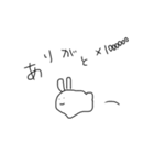 ふぃーりんぐどうぶつ（個別スタンプ：13）