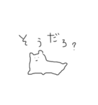 ふぃーりんぐどうぶつ（個別スタンプ：16）