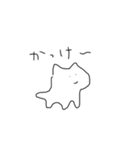 ふぃーりんぐどうぶつ（個別スタンプ：17）