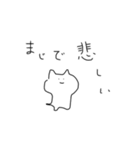ふぃーりんぐどうぶつ（個別スタンプ：20）