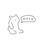 ふぃーりんぐどうぶつ（個別スタンプ：23）