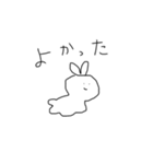 ふぃーりんぐどうぶつ（個別スタンプ：24）