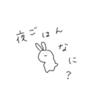 ふぃーりんぐどうぶつ（個別スタンプ：27）