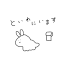 ふぃーりんぐどうぶつ（個別スタンプ：32）