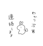 ふぃーりんぐどうぶつ（個別スタンプ：34）