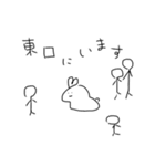 ふぃーりんぐどうぶつ（個別スタンプ：38）
