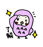 ほんわかフクロウ 2（個別スタンプ：3）