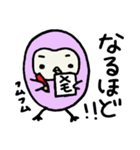 ほんわかフクロウ 2（個別スタンプ：4）