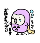 ほんわかフクロウ 2（個別スタンプ：7）