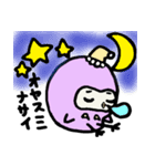 ほんわかフクロウ 2（個別スタンプ：8）