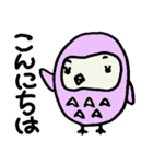 ほんわかフクロウ 2（個別スタンプ：9）
