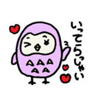 ほんわかフクロウ 2（個別スタンプ：11）