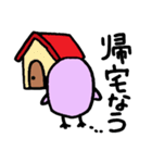 ほんわかフクロウ 2（個別スタンプ：12）