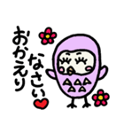 ほんわかフクロウ 2（個別スタンプ：13）