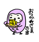 ほんわかフクロウ 2（個別スタンプ：15）