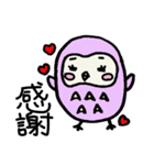 ほんわかフクロウ 2（個別スタンプ：16）