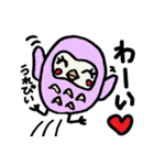 ほんわかフクロウ 2（個別スタンプ：17）