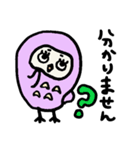 ほんわかフクロウ 2（個別スタンプ：23）