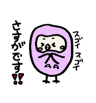 ほんわかフクロウ 2（個別スタンプ：24）
