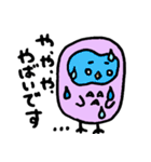 ほんわかフクロウ 2（個別スタンプ：26）