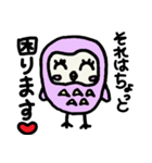 ほんわかフクロウ 2（個別スタンプ：27）