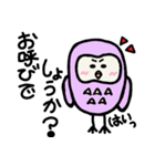 ほんわかフクロウ 2（個別スタンプ：28）