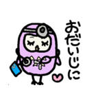 ほんわかフクロウ 2（個別スタンプ：35）
