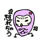ほんわかフクロウ 2（個別スタンプ：36）